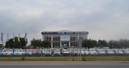 Автоцентр Бахус Караганда