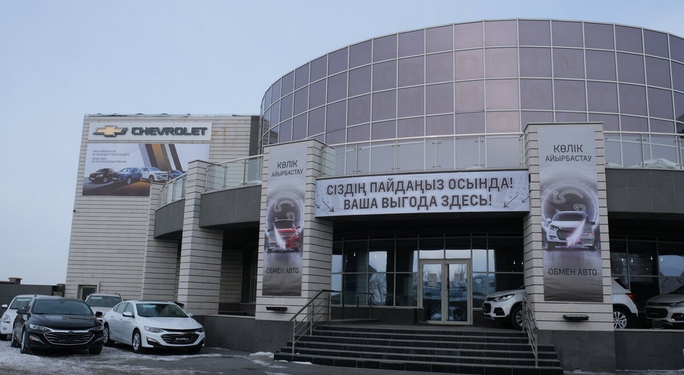 Chevrolet Кристалл-Авто Караганда